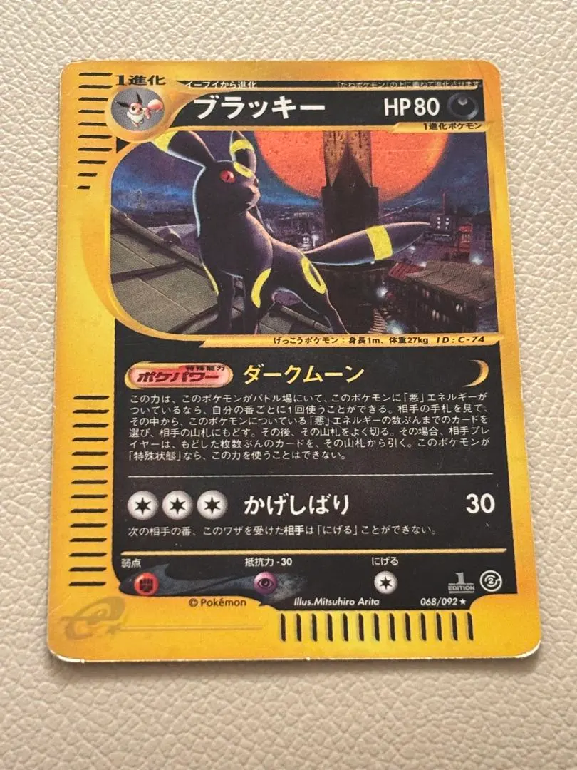 2025年最新】ポケモンカード ブラッキー ダークムーンの人気