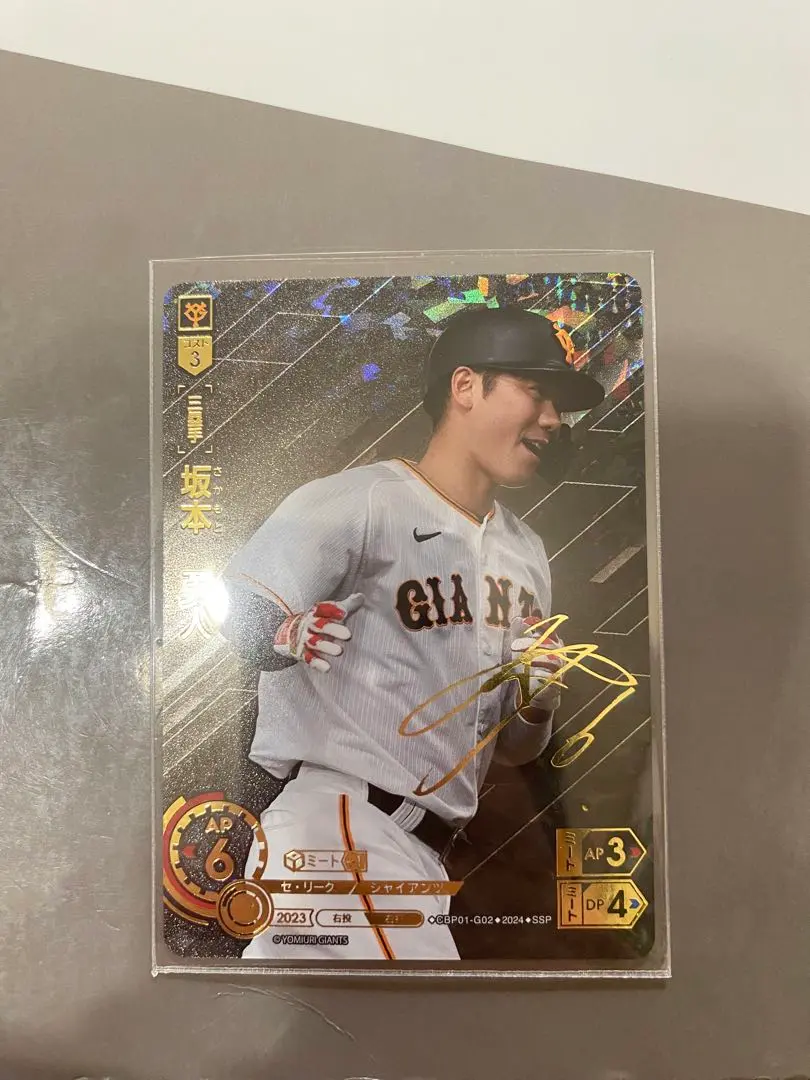 2025年最新】坂本勇人 サイン ドリームオーダーの人気アイテム