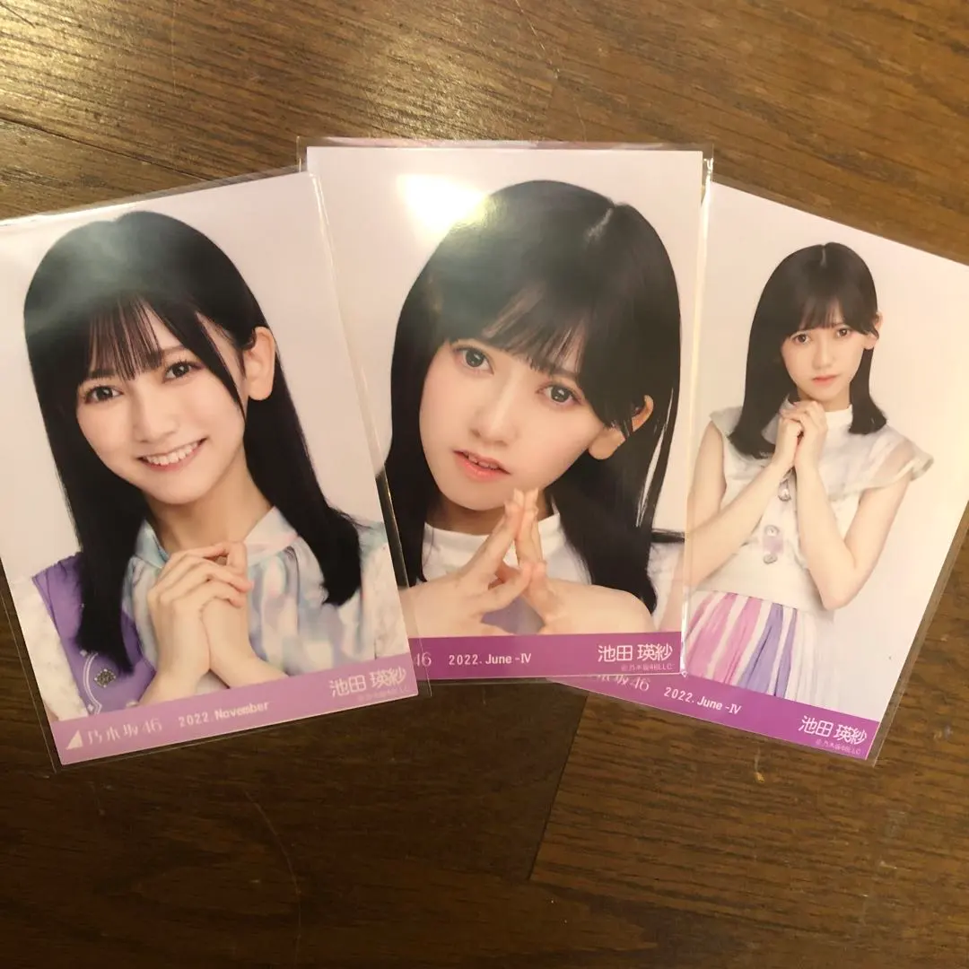 Thumbnail of Nogizaka46 Official Photo Set - Erisa Ikeda