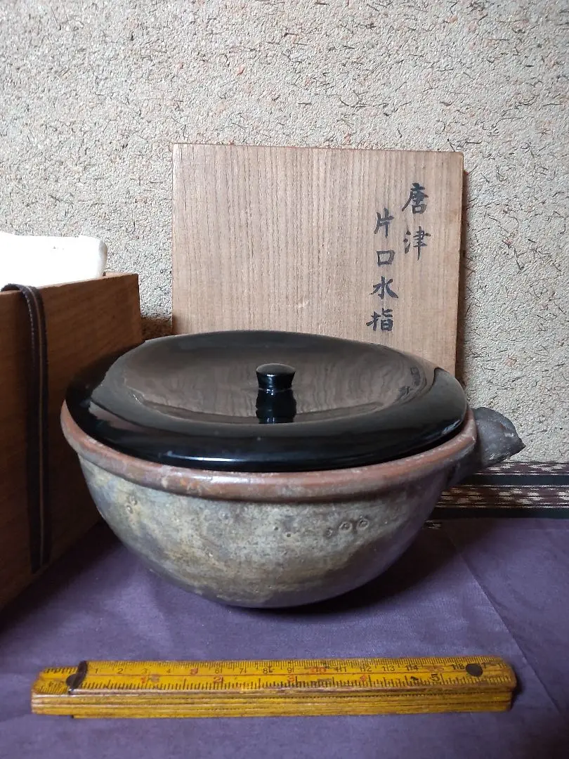♥とても古い　絵唐津　片口　水指　桐箱付き　古玩　骨董品 絵唐津片口ぐい呑（丸田宗彦） Karatsu Sake Carafe Cup（Maruta