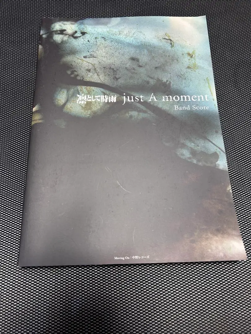 凛として時雨　バンドスコア　6冊セット　美品 2025年最新】凛として時雨 バンドスコアの人気アイテム - メルカリ