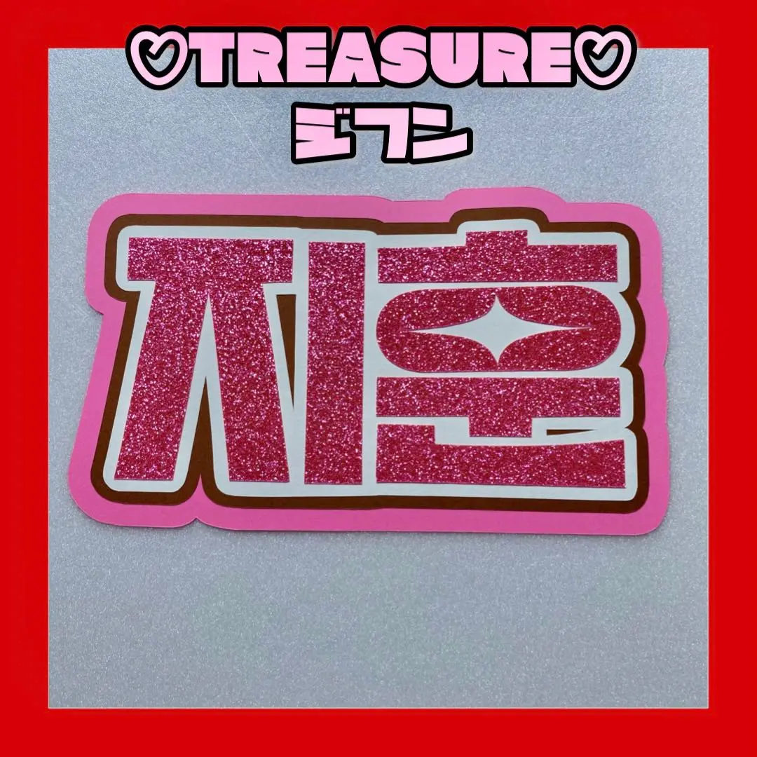 TREASURE ジフン　クリップ　顔アクキー　うちわ　　団扇　ハングル名札 treasure ジフン ドヨン カプセルトイ クリップ 顔アクキー