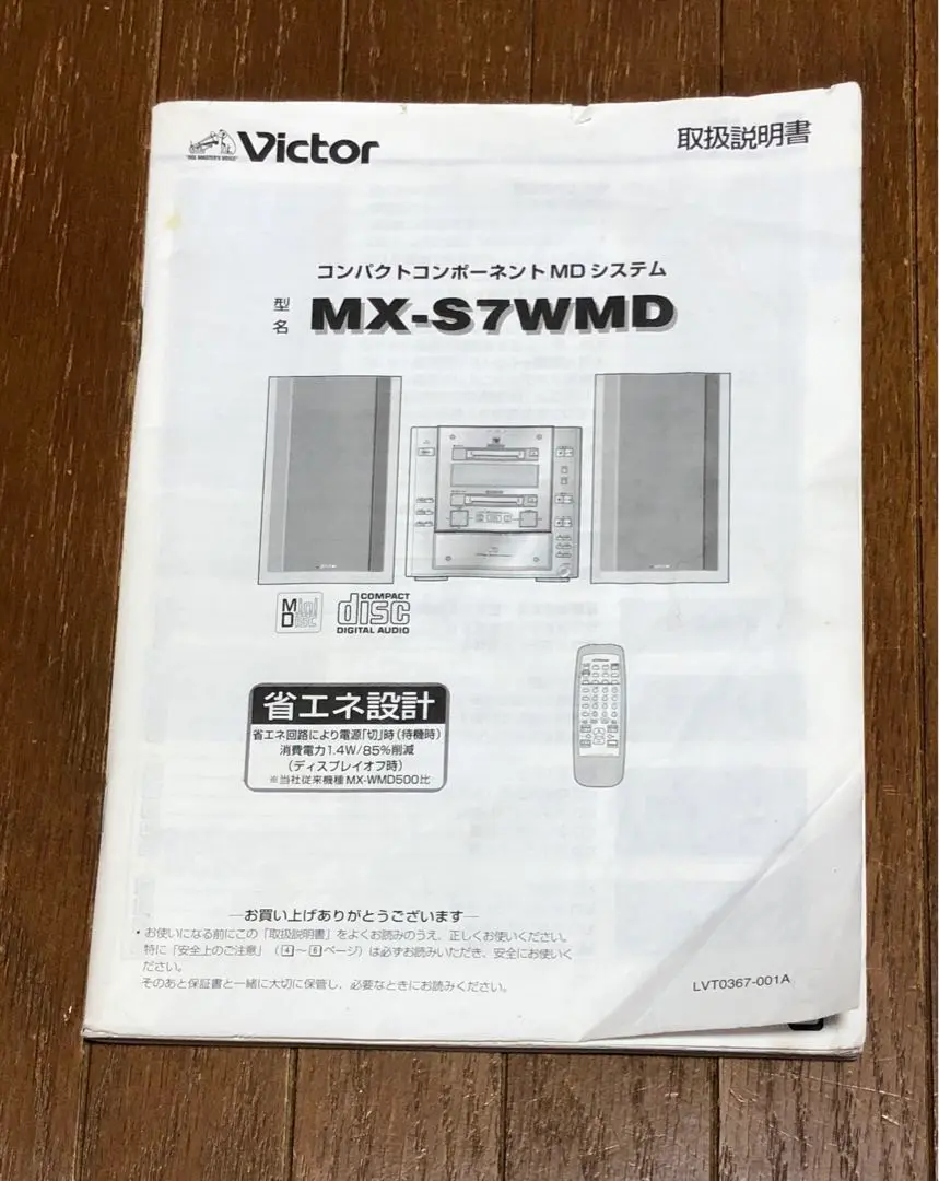 2025年最新】mx-s7wmdの人気アイテム - メルカリ