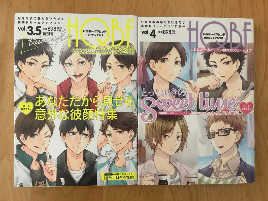 【匿名配送】ドリームアンソロジー+α まとめ売り HQカレシ HQボーイフレンド HQボーイフレンド 年下彼氏 (F-Book Selection) | たまき, 潜
