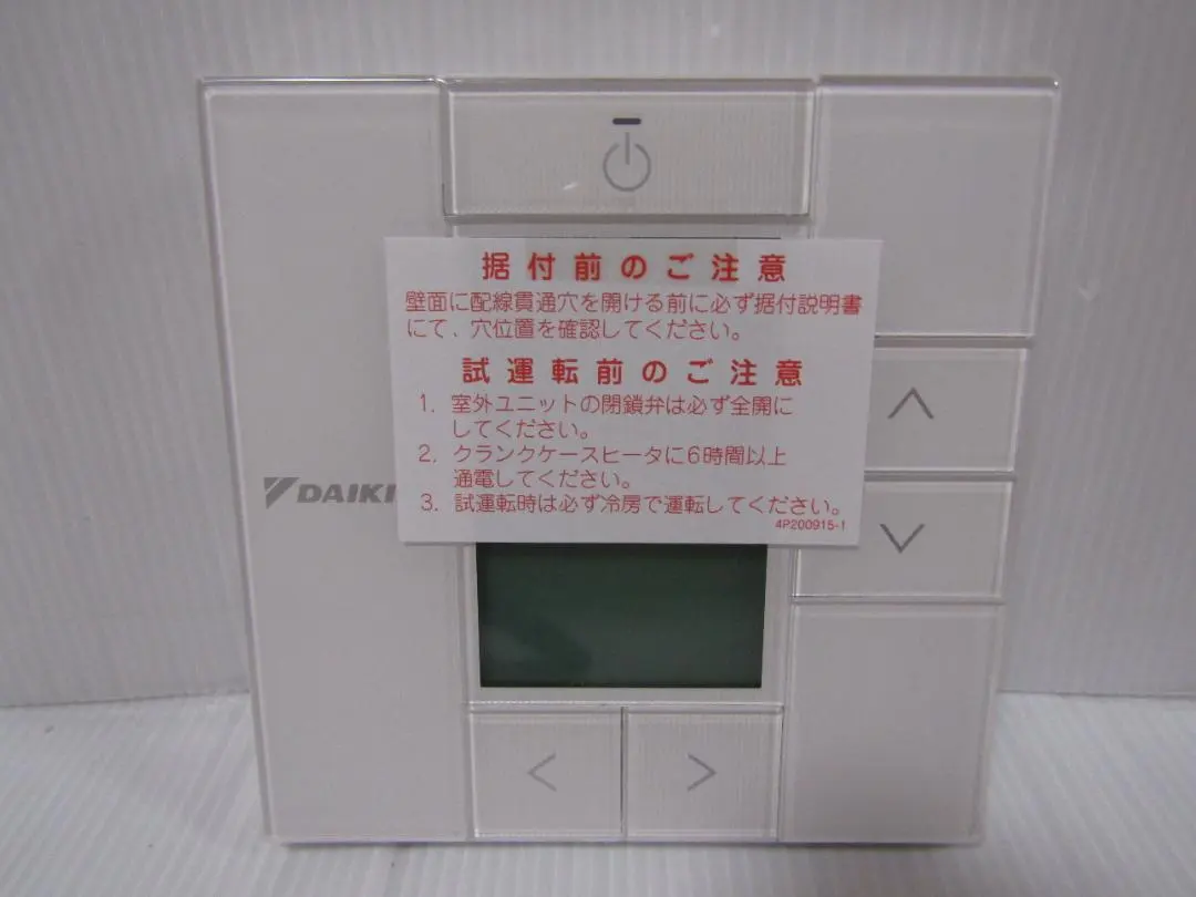 まみさん専用【新品】DAIKIN ダイキン BRC1G2 6台 Amazon.co.jp: ダイキン 業務用エアコン 部材【BRC1G2】ホワイト