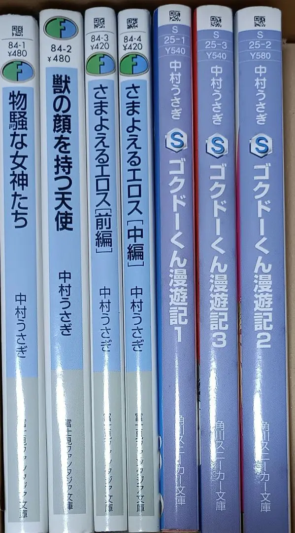 2025年最新】ゴクドーくん漫遊記の人気アイテム - メルカリ