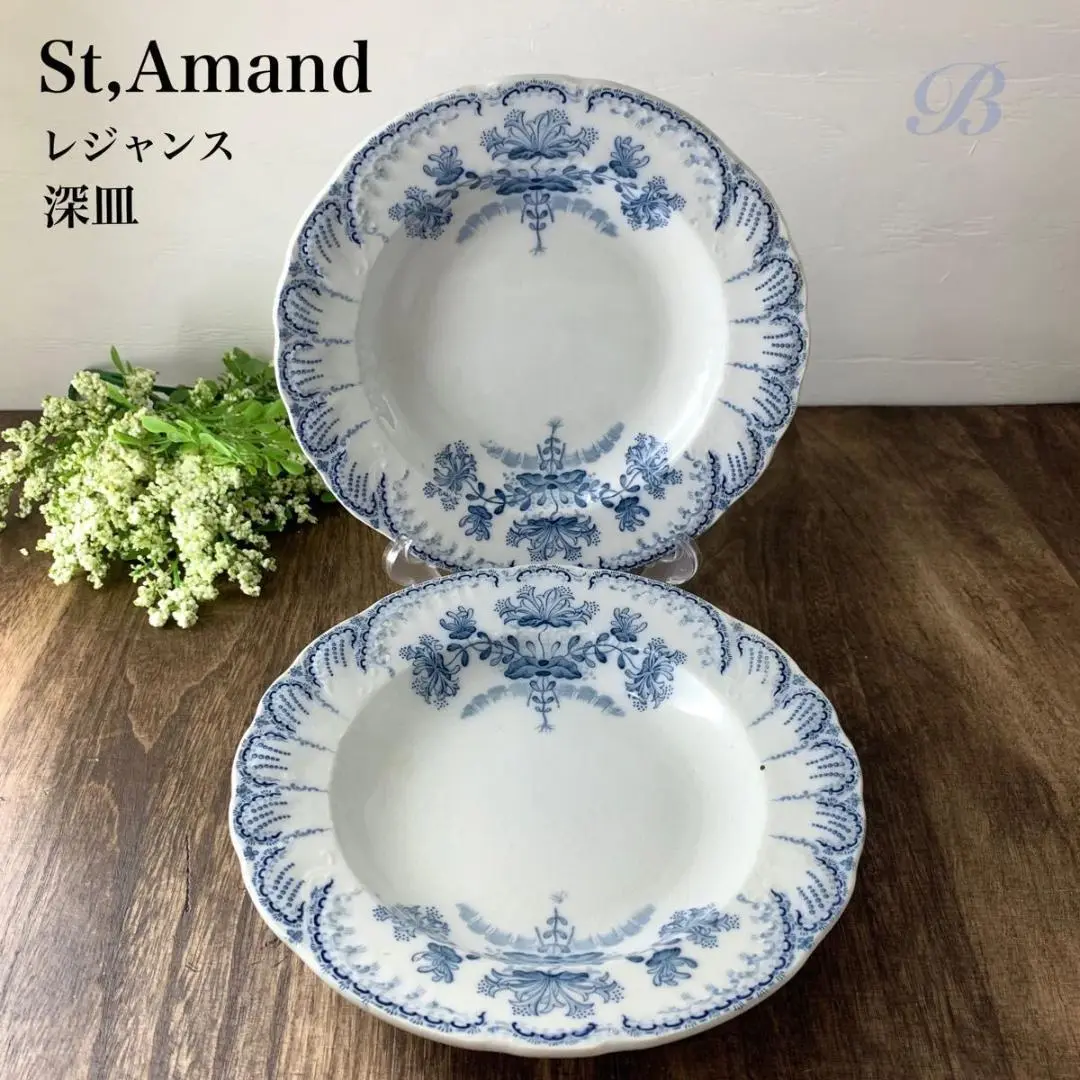フランスアンティーク St AMAMD サンタマン窯レジェンス ソーシエール サンタマン St.Amand.ソーシエール SaintAmand regence