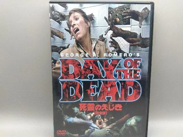 DVD 死霊のえじき 完全版 中古 死霊のえじき 完全版 - 映画/ホラー/SF/アクション/中古DVD