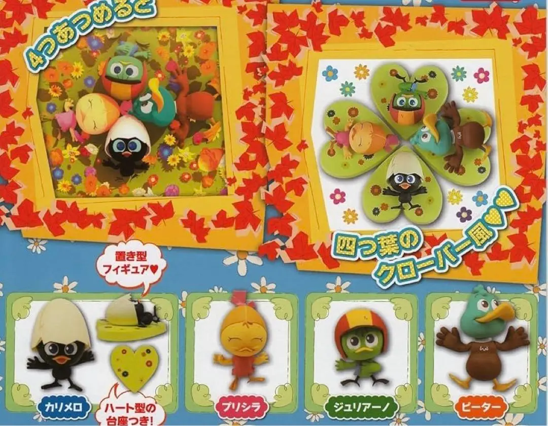 カリメロ 講談社のカラーテレビ版名作絵ばなし 2 おたんじょうび