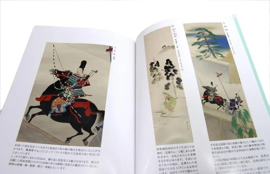 杉山寧、【沙】、新品高級額 額装付、年代物・希少画集画、状態良好 杉山寧、【沙】、新品高級額 額装付、年代物・希少画集画、状態良好