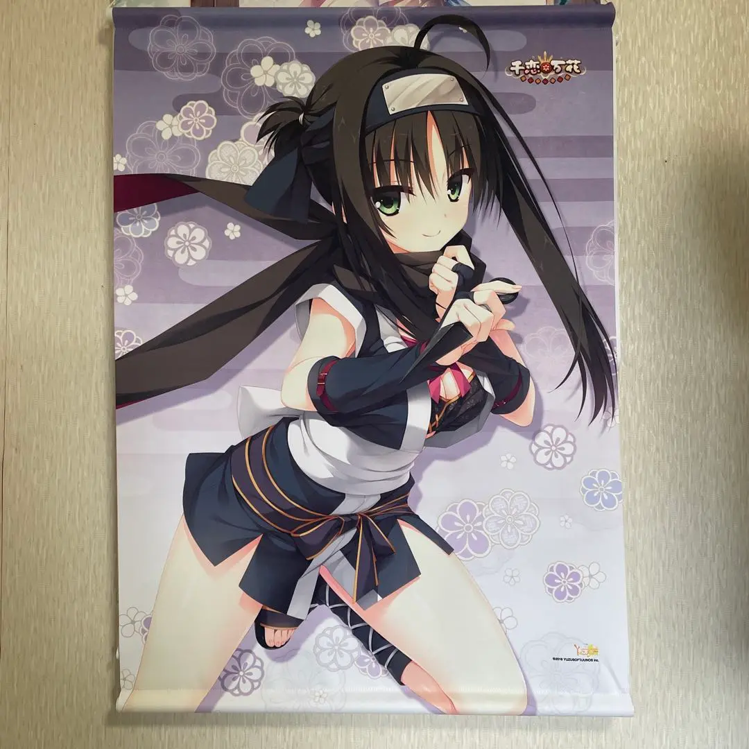 【セット売り】千恋*万花　常陸茉子　タペストリー8種　新品未開封 駿河屋 -【アダルト】<中古>[単品] 常陸茉子 B2タペストリー