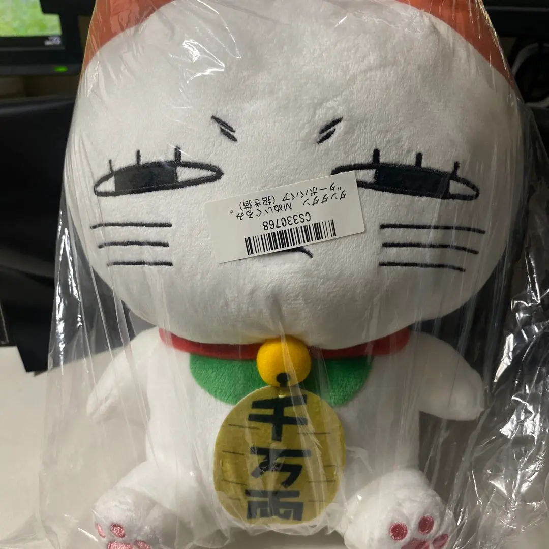 ダンダダン ターボババア Mぬいぐるみ ジト目 Amazon.co.jp: ダンダダン ターボババア Mぬいぐるみ ジト目 Q