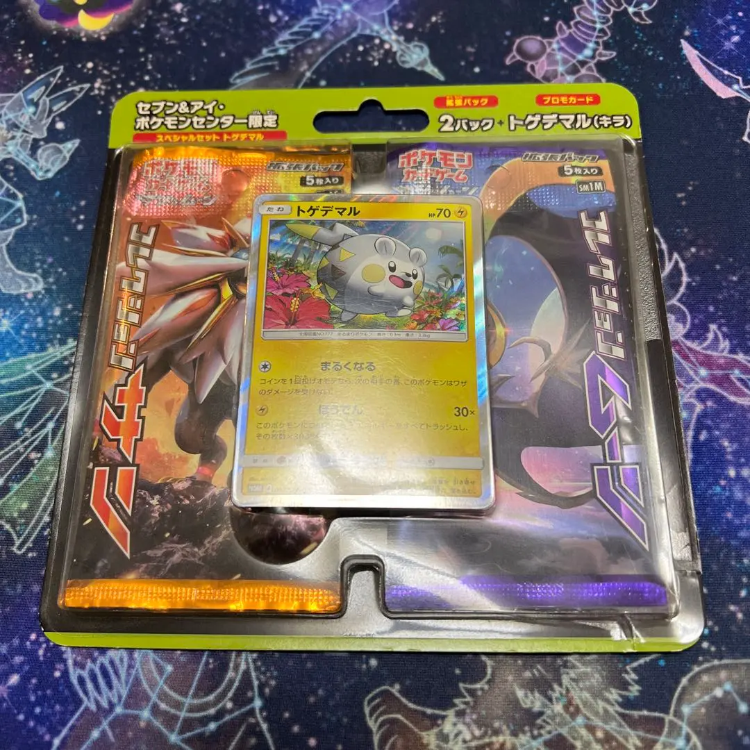 psa10 トゲデマル　プロモ トゲデマル ポケモンカード プロモ 110/SM-P - メルカリ