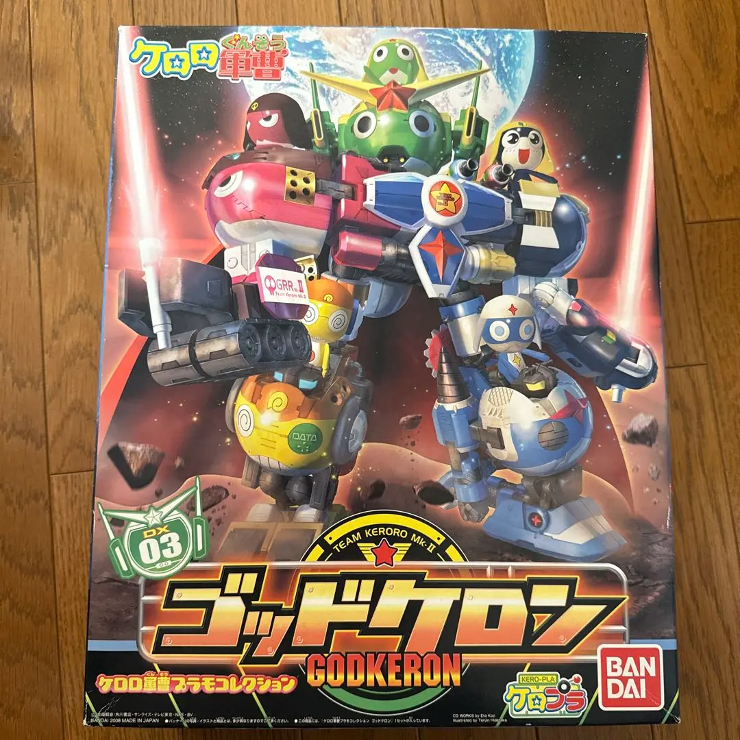 ケロロ軍曹 プラモコレクション DX 03 ケロプラ ゴッドケロン
