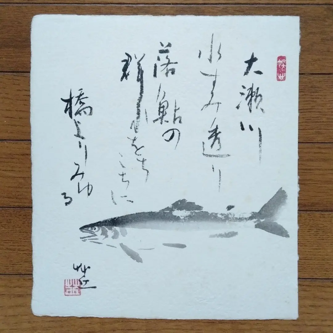 真作/宮崎招風/南無妙法蓮華経/布袋屋掛軸A-788 k-8169.jpg