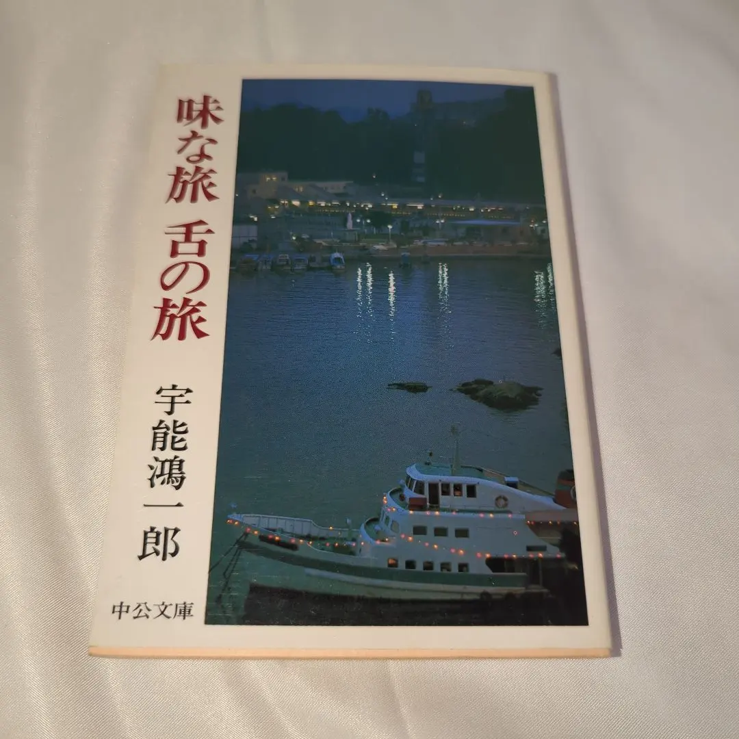 プレミア　宇能鴻一郎　川上宗薫　官能　小説　まとめ売り 2025年最新】官能小説 宇能鴻一郎の人気アイテム - メルカリ