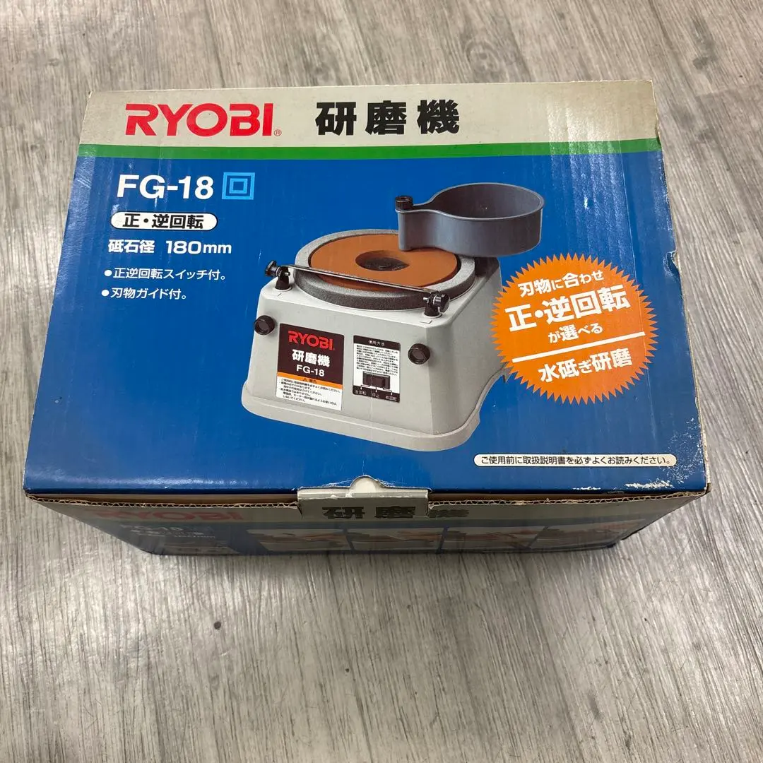 2025年最新】研磨機 fg-18の人気アイテム - メルカリ