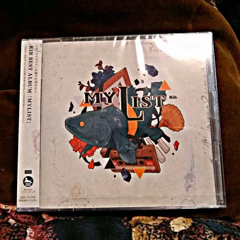 [タイムセール中]りぶ MYLIST 完全限定盤 PLAYLIST 初回限定盤 Amazon | RIB BEST ALBUM 「MYLIST」 [完全限定盤] [2CD + Blu
