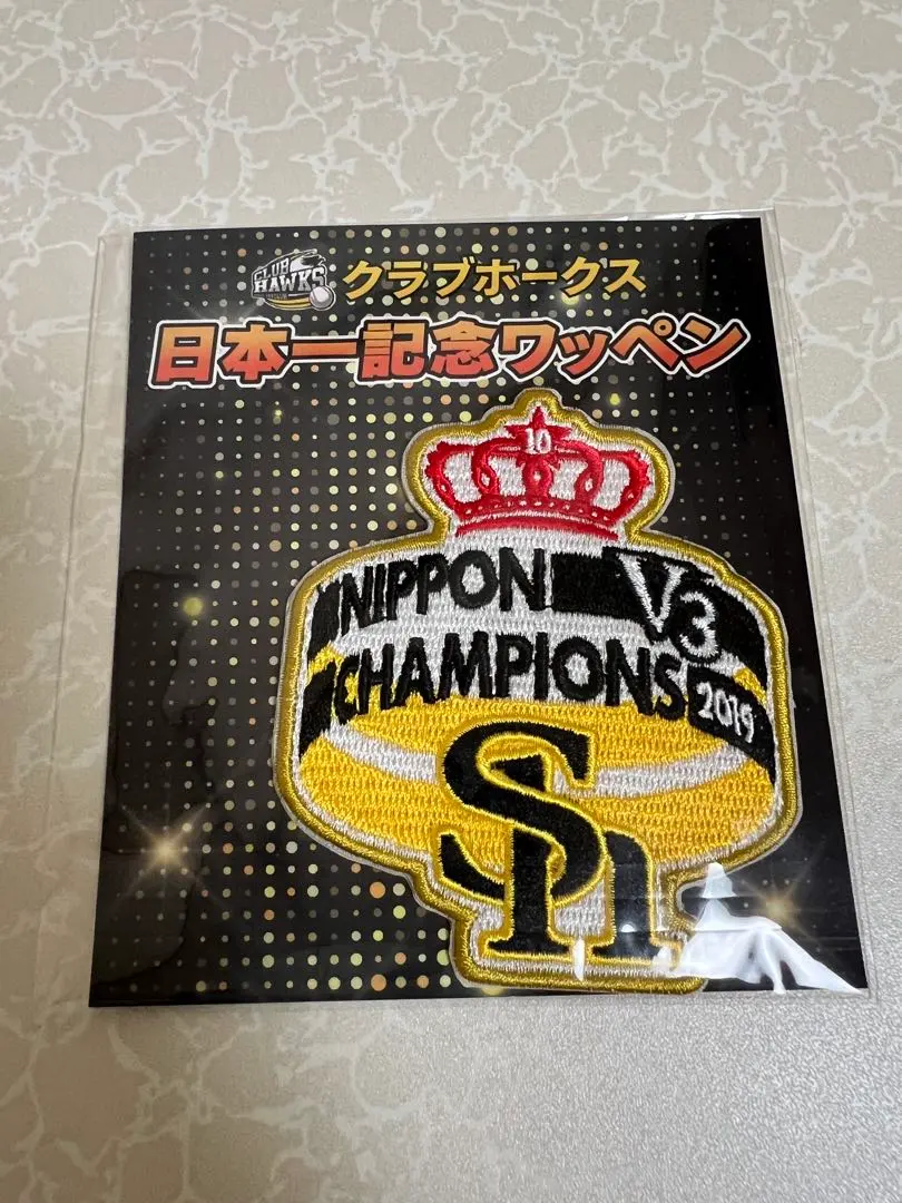 2025年最新】Softbank ホークス チャンピオンリングの人気アイテム