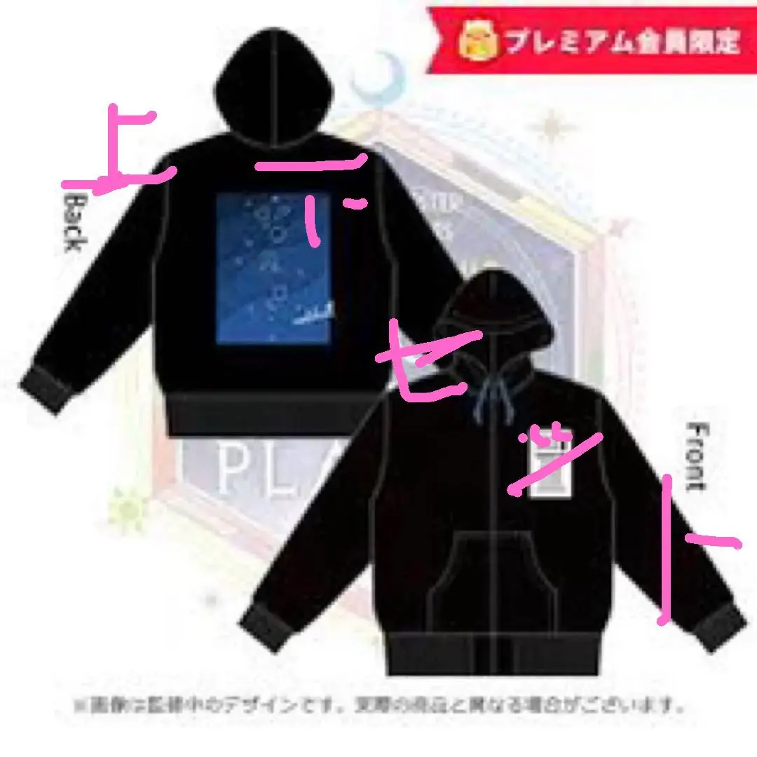 【超希少】シャニマス ノクチル オリジナルパーカー 2025年最新】ノクチル パーカーの人気アイテム - メルカリ