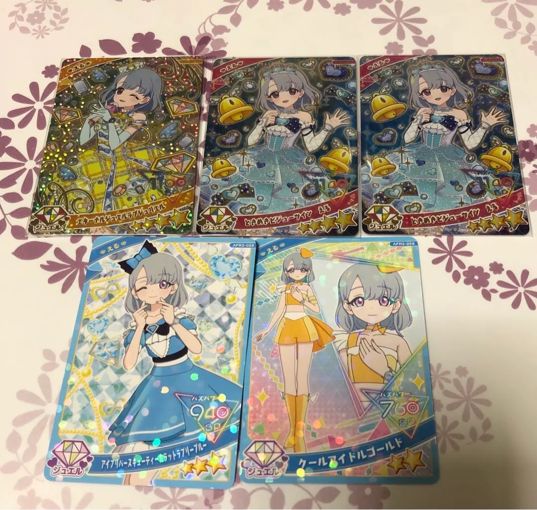 愛的偶像 六堂艾露 總合販售 Cute Carat 秘密的偶像 的縮圖