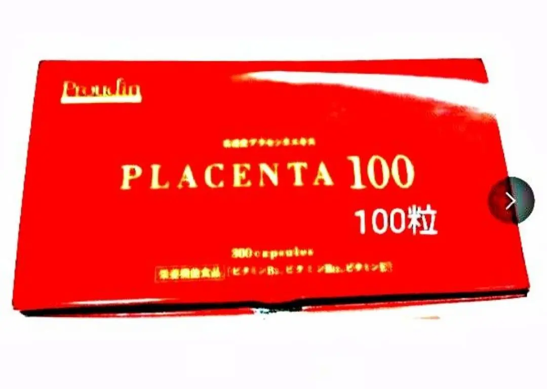 2025年最新】プラセンタ100チャレンジパックの人気アイテム
