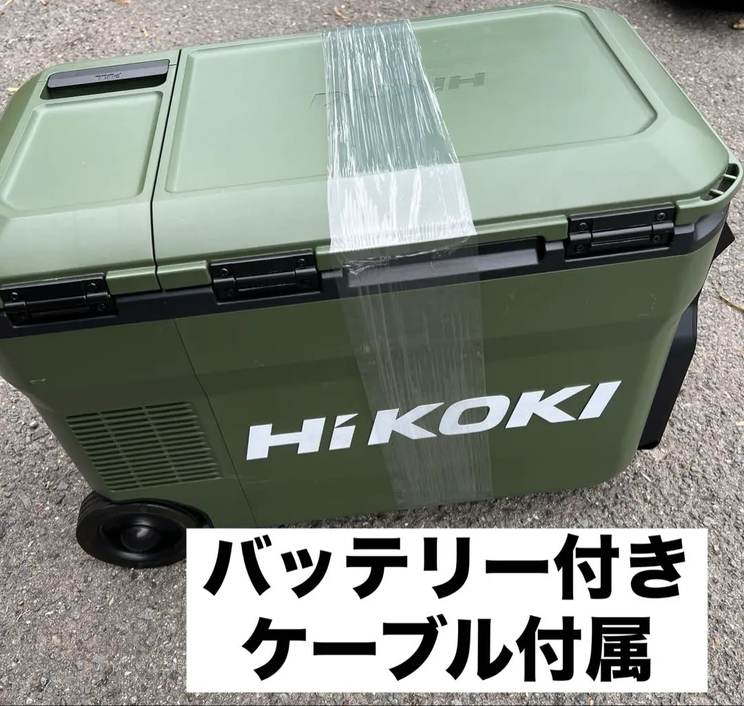 訳あり　ジャンク扱い　HiKOKI 冷温庫 グリーン 仕切り付き 034716006_w.jpg