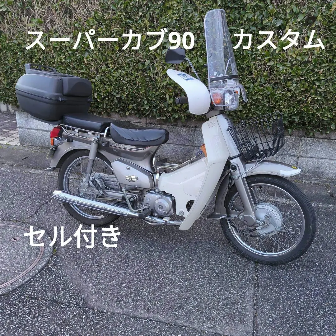 旭風防 NO.66 ホンダ スーパーカブ50/70/90 デラックス スタンダード 丸形ライト用 ウインドシールド クリア No66 AA01 C50  C70 C90 HA02 : アウトスタンディングMC - 通販 - Yahoo!ショッピング