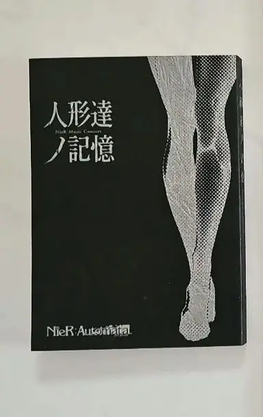 2025年最新】人形達ノ記憶 台本の人気アイテム - メルカリ