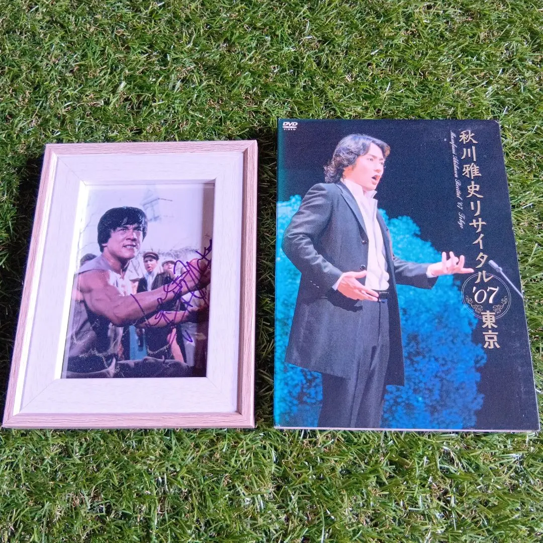 直筆サイン入り ジャッキーチェン IAM JACKIE CHAN Amazon.co.jp: HWC Trading フレーム入り ジャッキー・チェン