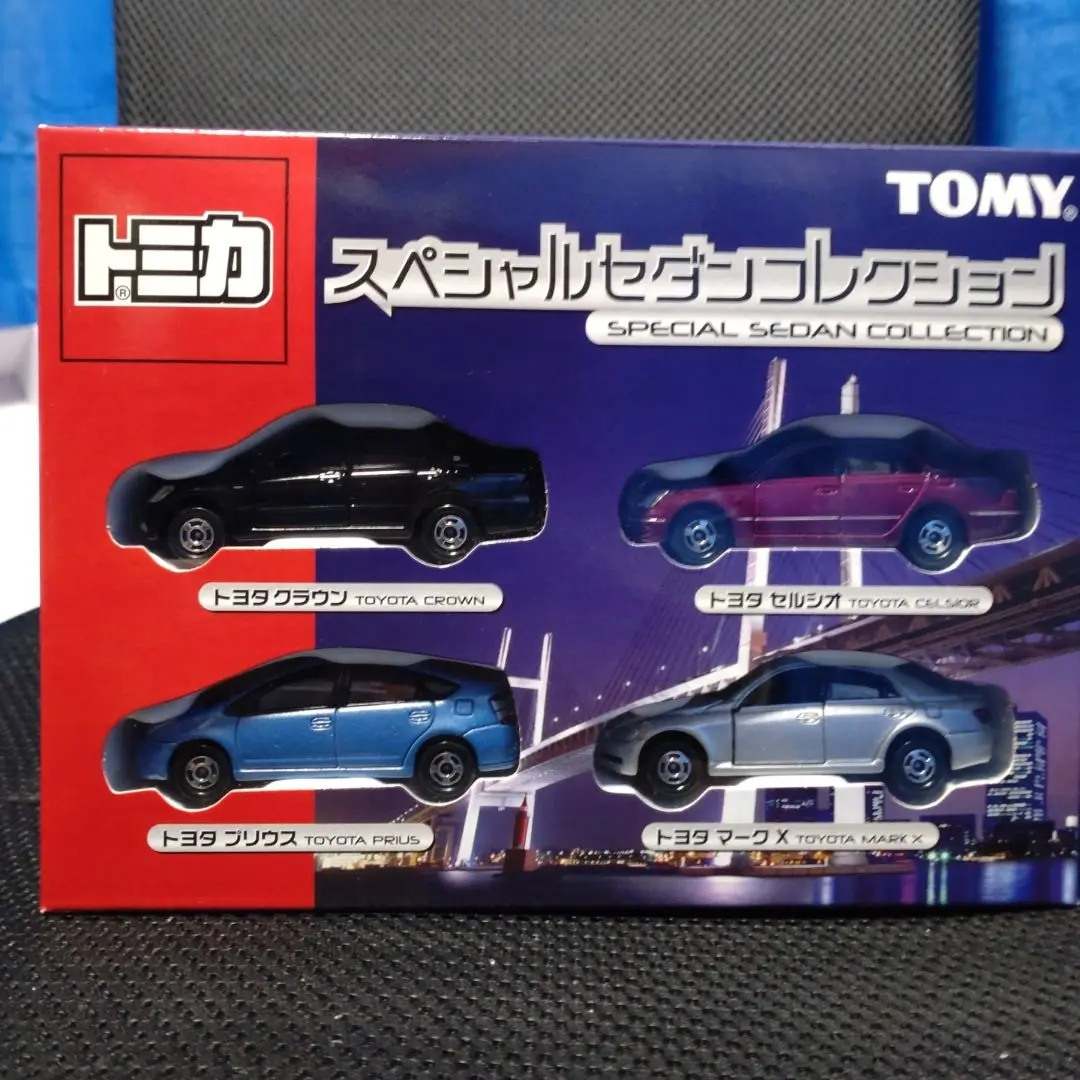 トミカ（絶版品） スペシャルセダンコレクション（4台セット