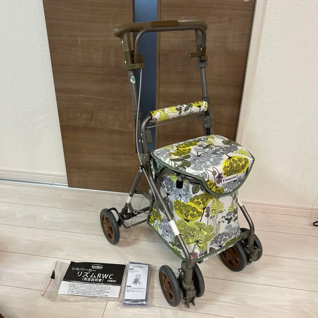 島製作所　シルバーカー　フィンレイソン　リズムRWC【未使用 レインカバー付】 北欧柄パターンの通販 | 【取り寄せ】シルバーカー 押しカート