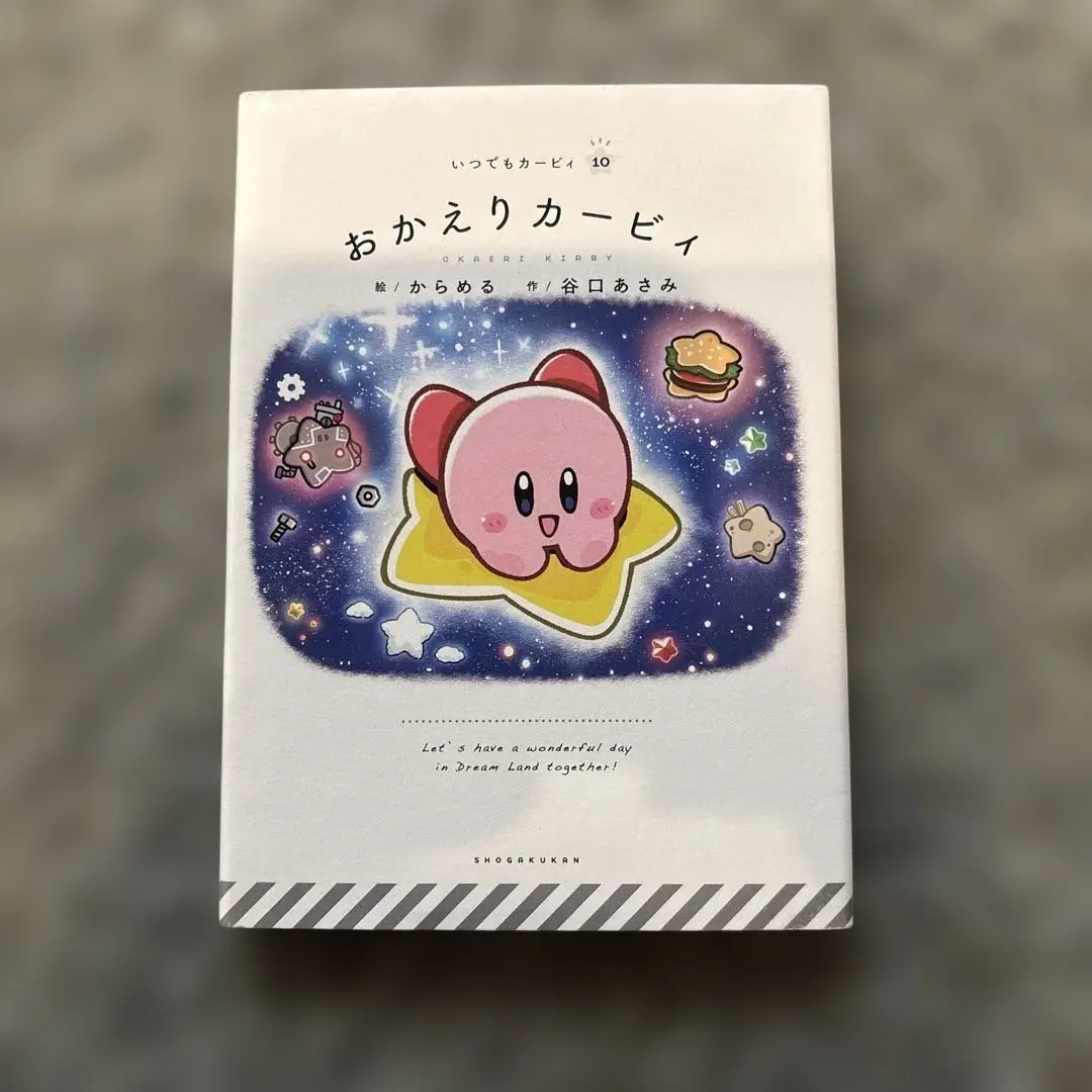 Thumbnail of Welcome Back Kirby 10