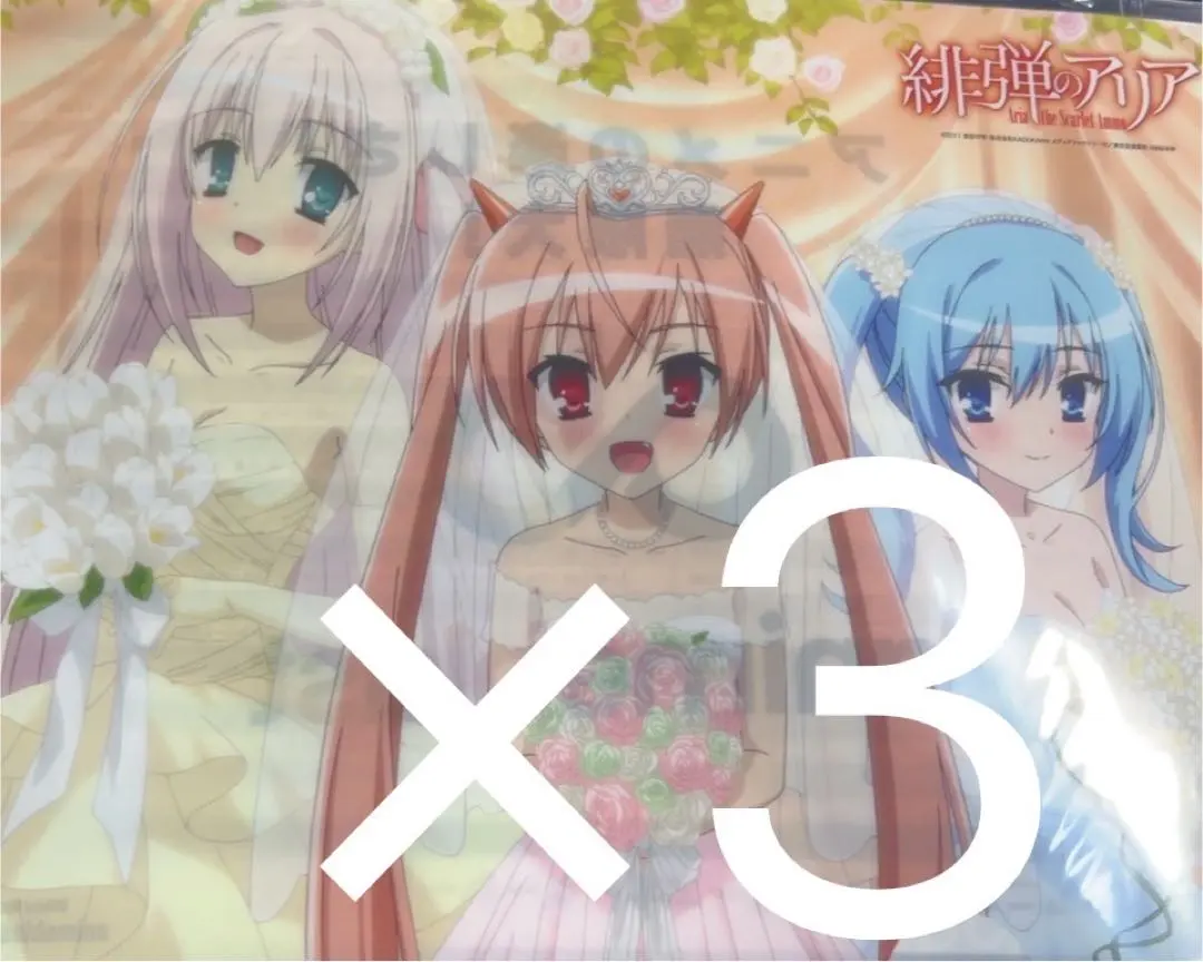 Thumbnail of Aria the Scarlet Ammo Kyo-mafu 2025 Clear File Bonus 3 Pieces