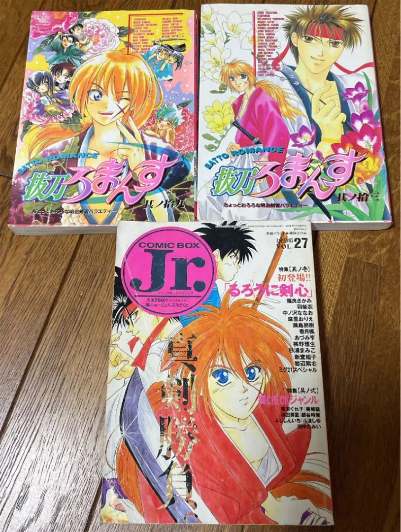 【中古】 抜刀ろまんす 其ノ１７/ハイランド/アンソロジー 2025年最新】抜刀ロマンスの人気アイテム - メルカリ