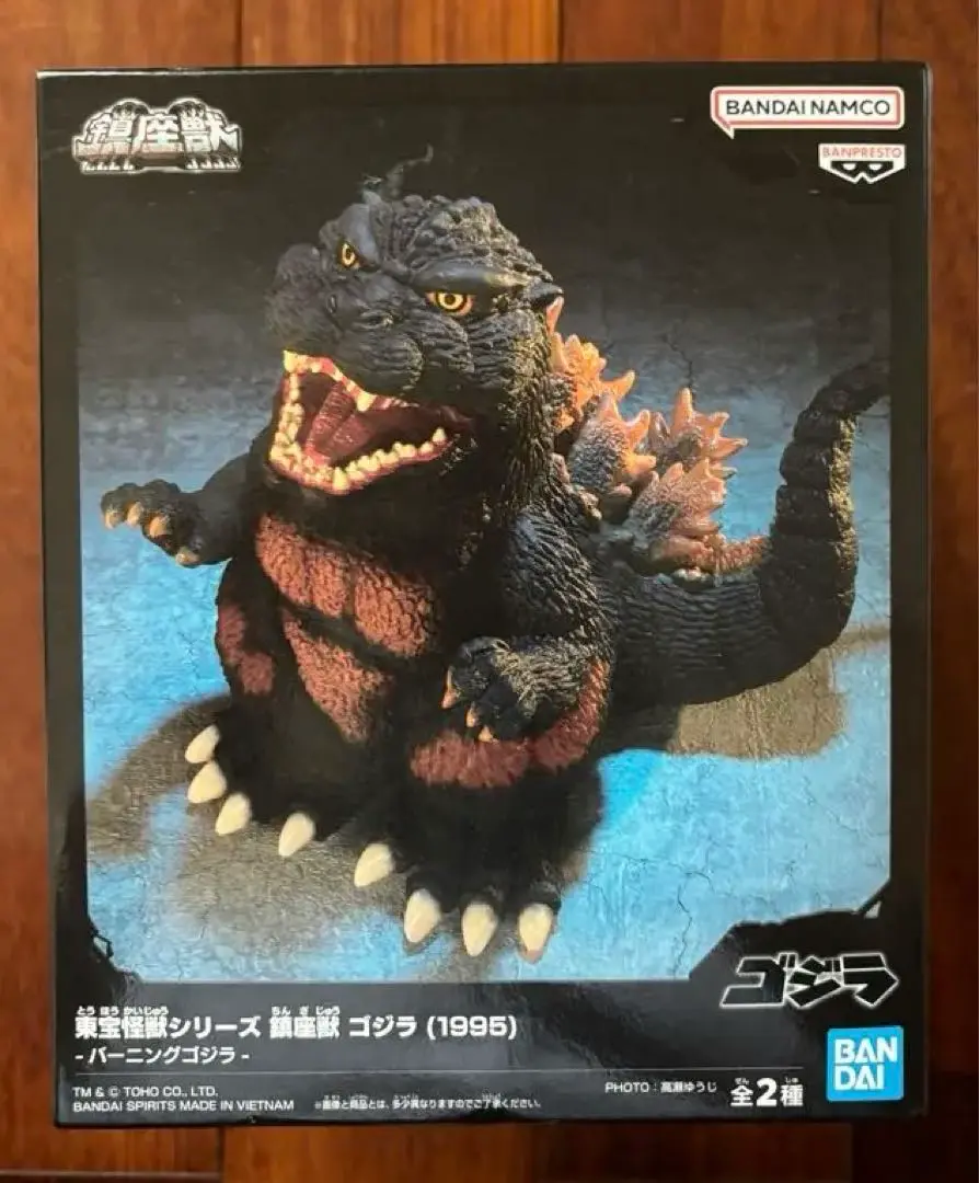 プライズ 鎮座獣 ゴジラ1995 B バーニングゴジラ フィギュア 未開封 東宝怪獣シリーズ 鎮座獣 ゴジラ（1995） | LUCK☆ROCK(ラック