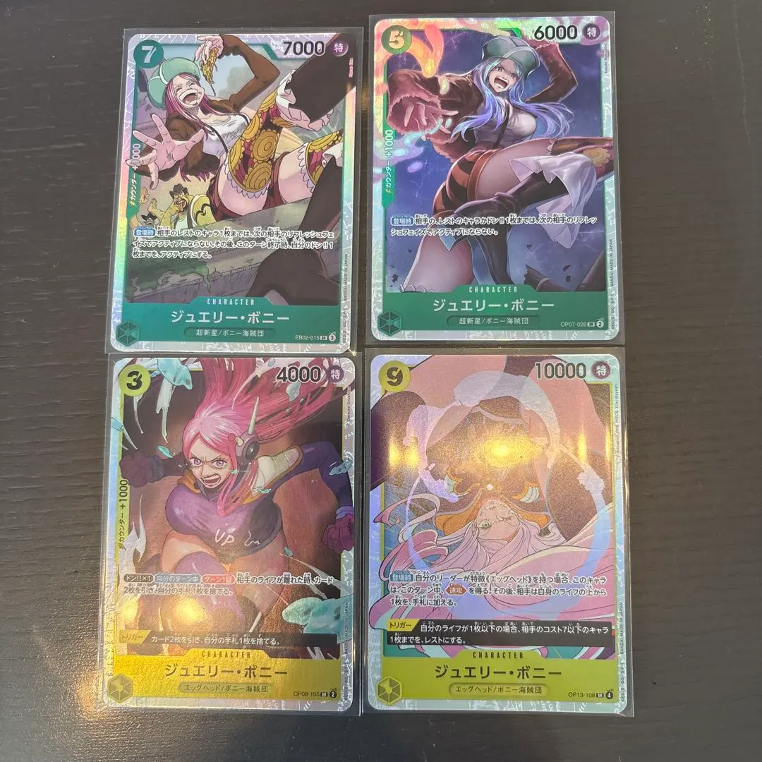 航海王 卡牌 珠寶·邦妮 OP13-108 OP08-105 的縮圖