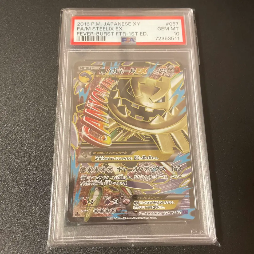 2025年最新】チルタリス UR psa10の人気アイテム - メルカリ