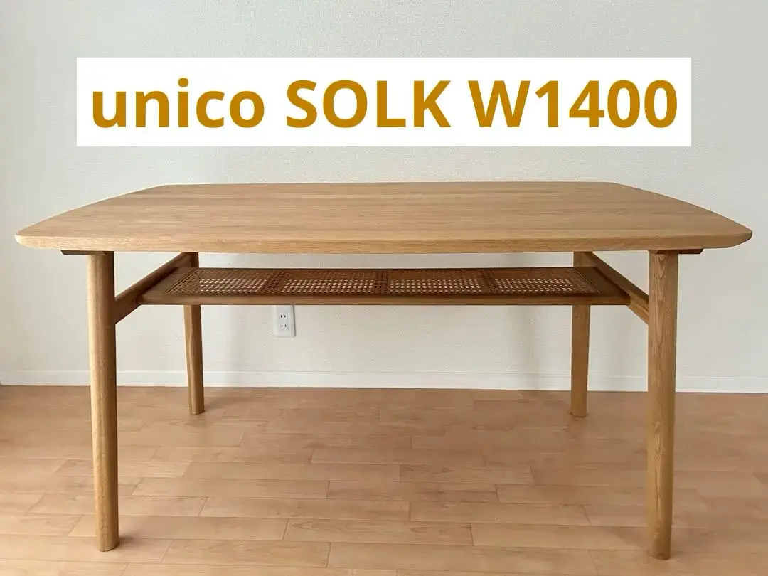 2025激安通販 2025年最新】ダイニングテーブル unico ソルクの人気アイテム ダイニングテーブル
