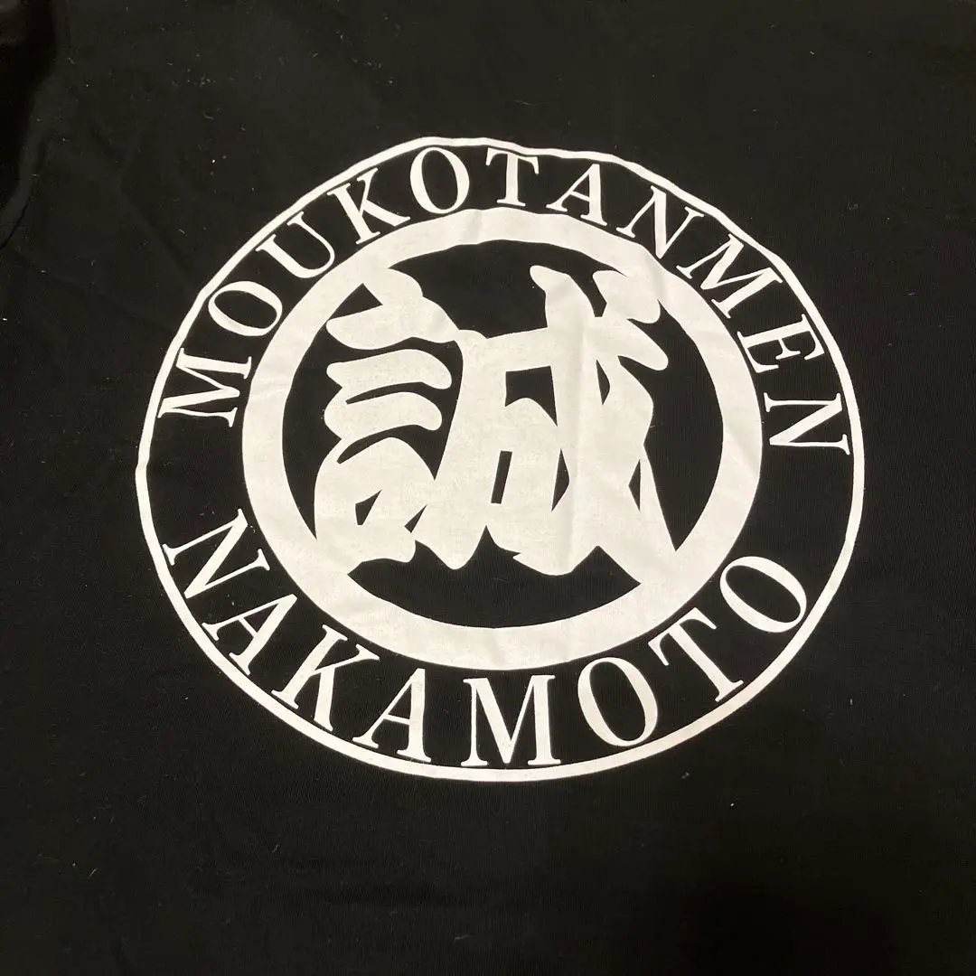 2025年最新】蒙古タンメン tシャツの人気アイテム - メルカリ
