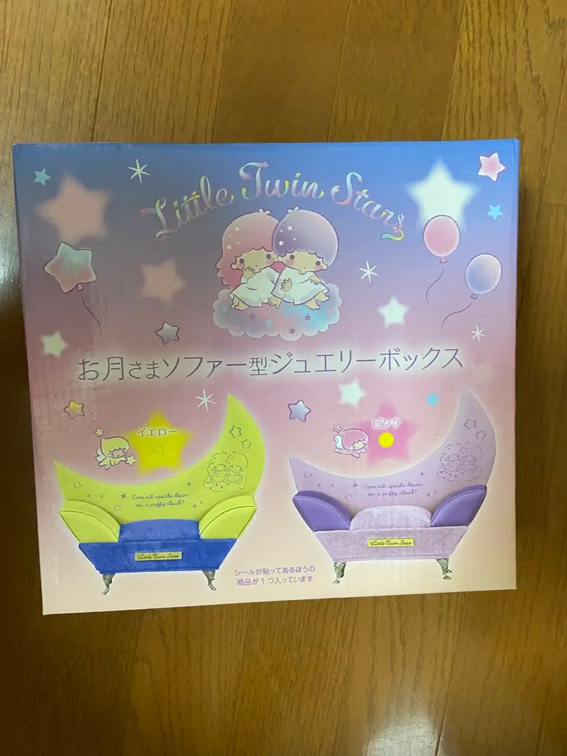 ソファ型ジュエリーボックス　ハローキティ　リトルツインスターズ　シナモロール ソファ型ジュエリーボックス ハローキティ リトルツインスターズ