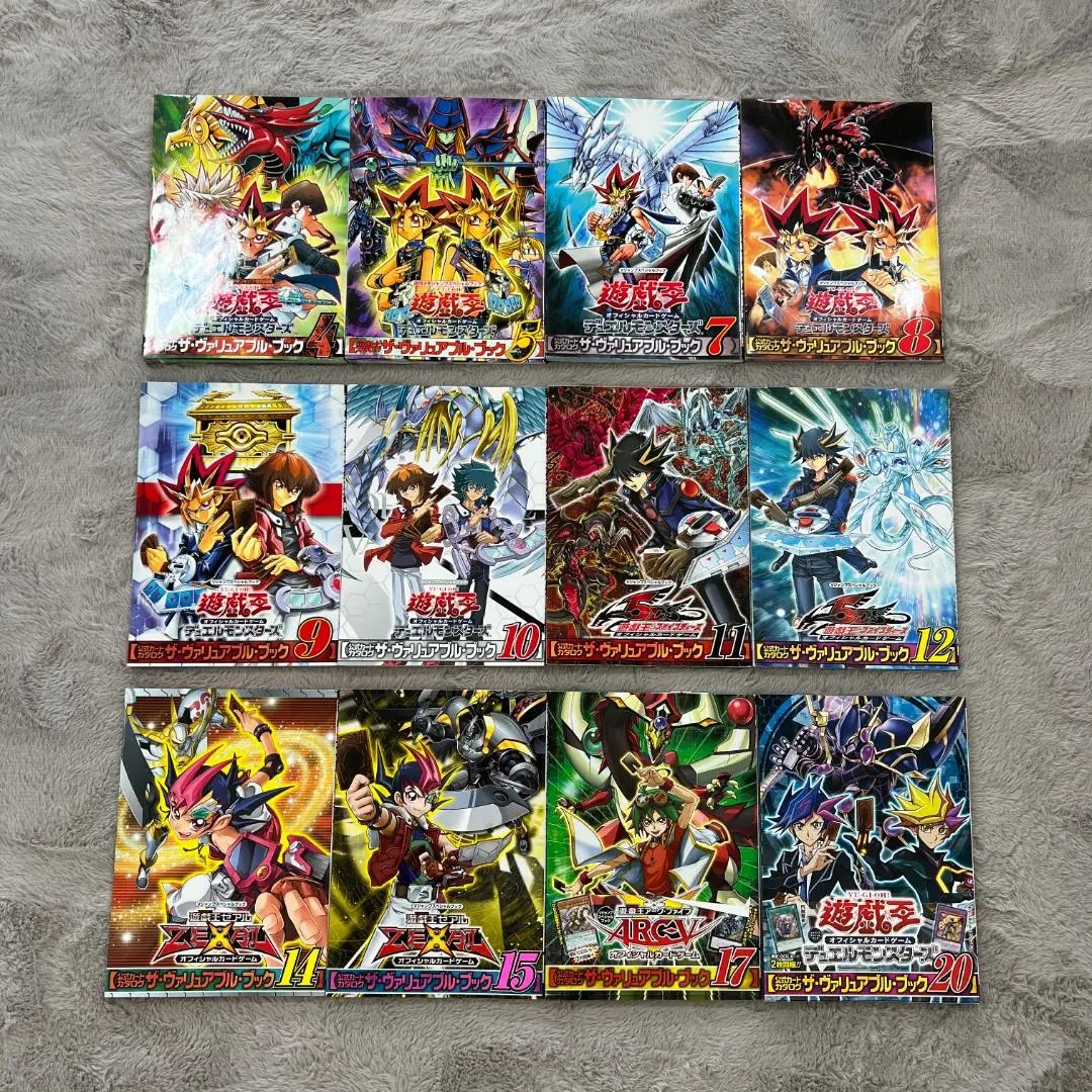 遊戯王ザ・ヴァリュアブル・ブック14まで付属カード　まとめ売り 遊戯王ザ・ヴァリュアブル・ブック14まで付属カード まとめ売り