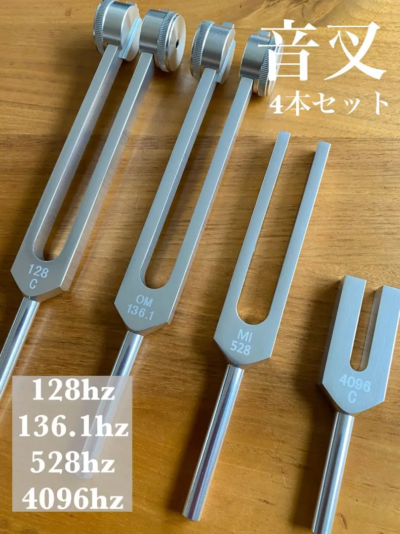 音叉　チューナー　マドモアゼル愛　528Hz ハンマー2本付き 音叉 チューナー マドモアゼル愛 528Hz ハンマー2本付き - メルカリ