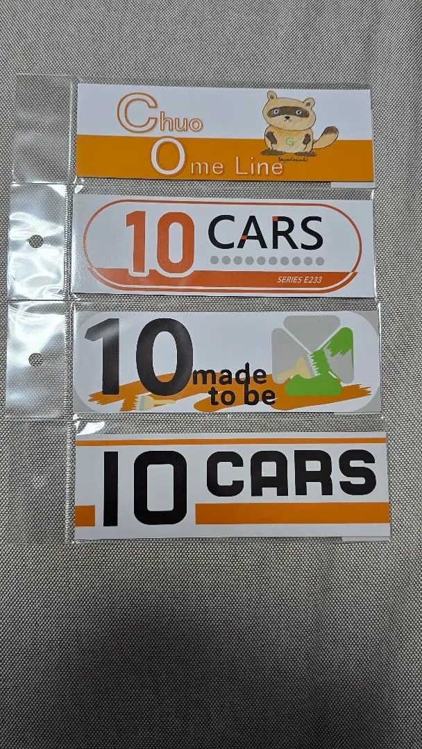 2025年最新】中央線 10carsの人気アイテム - メルカリ