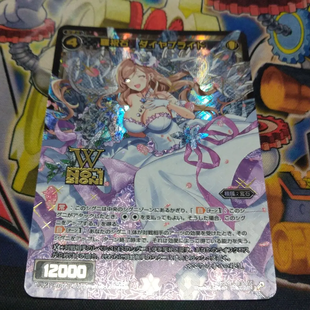 ダイヤブライド コングラ 4枚セット 2025年最新】wixoss ダイヤブライドの人気アイテム - メルカリ