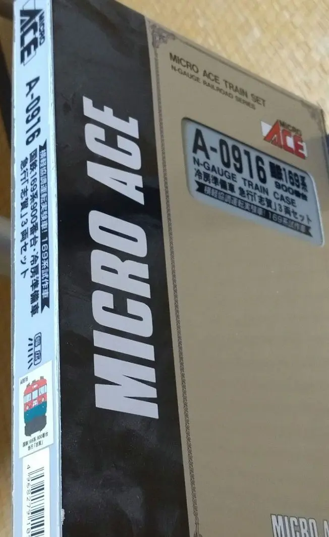 ピノチオ　クモハ11 クハ16専用出品 Yahoo!オークション - ピノチオ模型 クモハ11 クハ16 サハ17