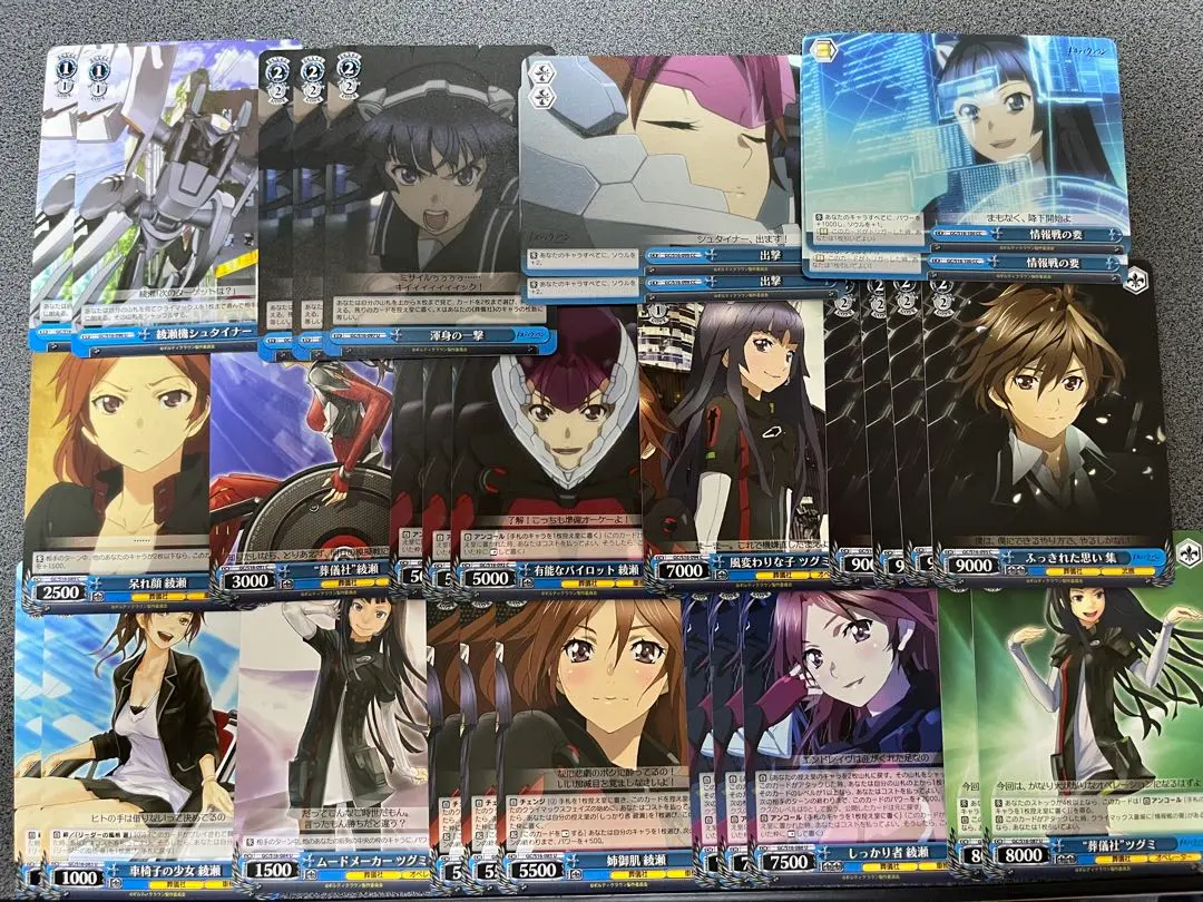 Thumbnail of Weiss Schwarz Guilty Crown Blue Set
