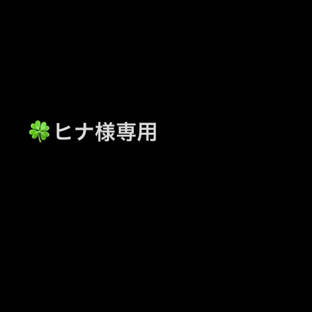 2025年最新】アクシア・クローネ focus onの人気アイテム - メルカリ