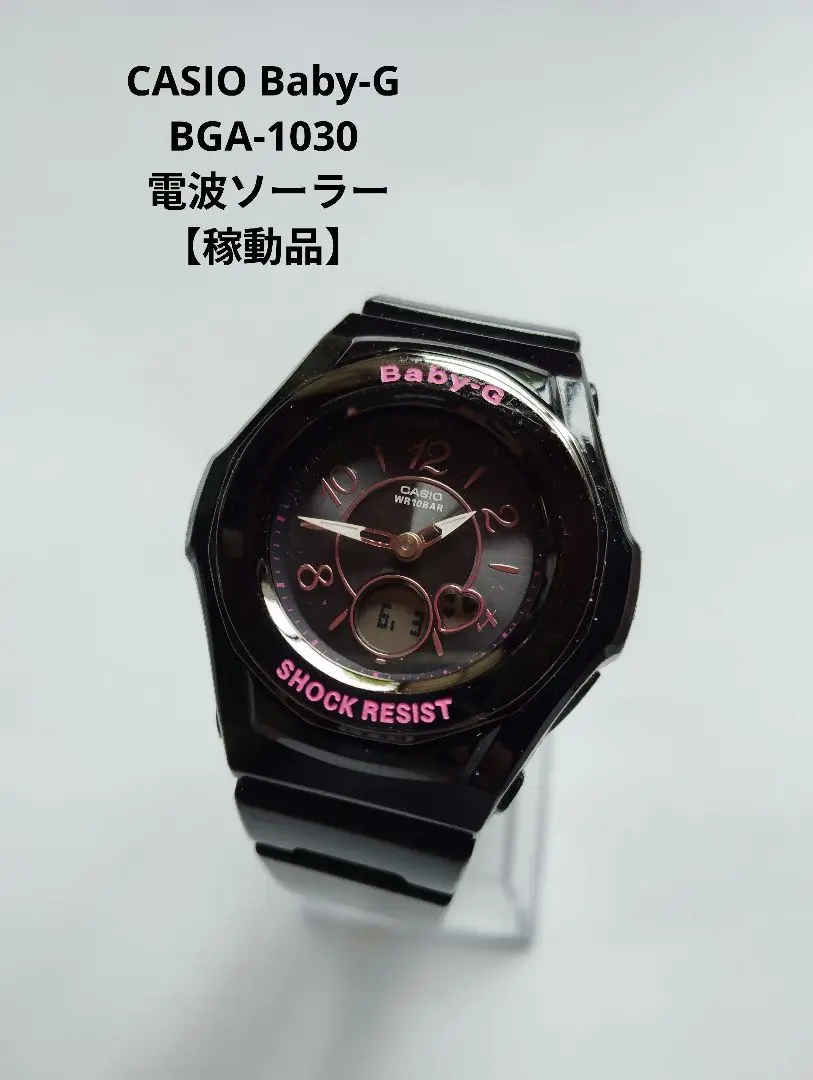 2025年最新】BGD-1030の人気アイテム - メルカリ