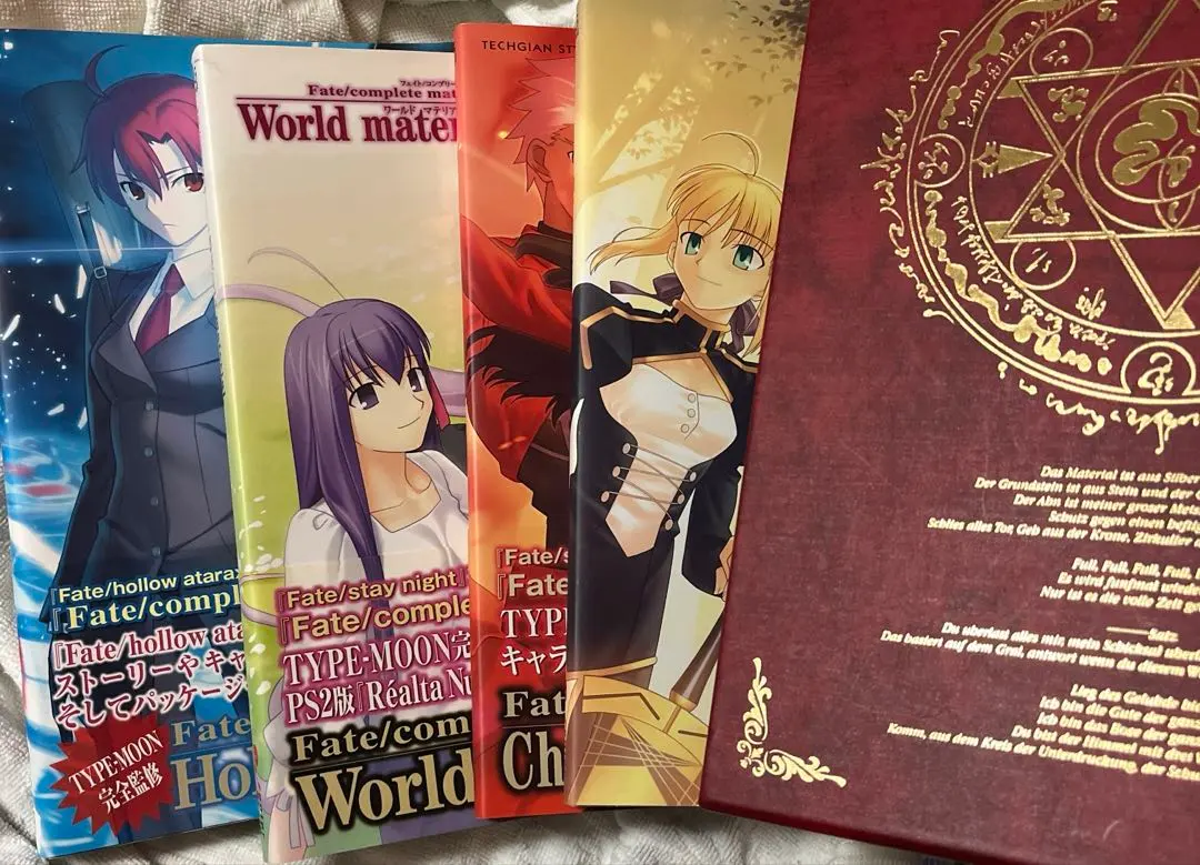 2025年最新】fate complete materialの人気アイテム - メルカリ